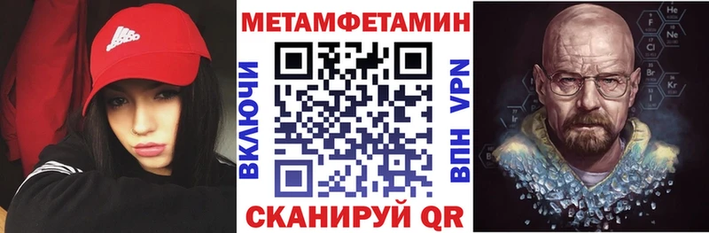 АМФ Розовый  как найти   Магадан 