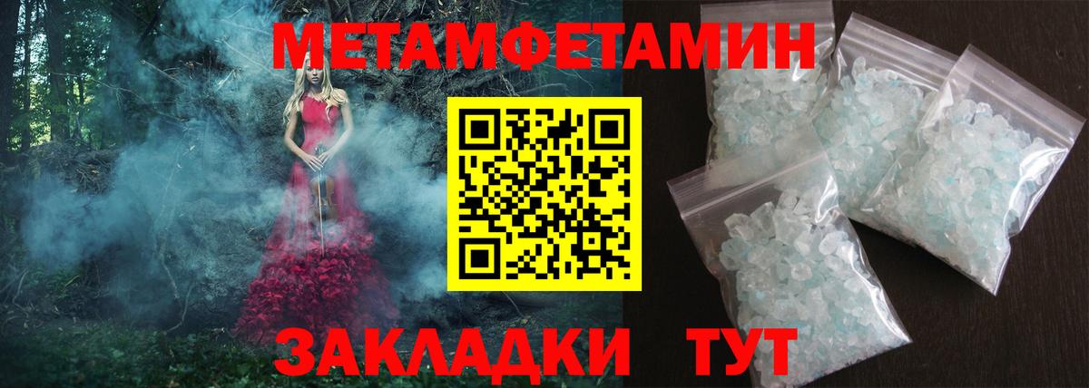 Амфетамин  Вход с VPN  Магадан  KRAKEN зеркало  АМФЕТАМИН Premium 