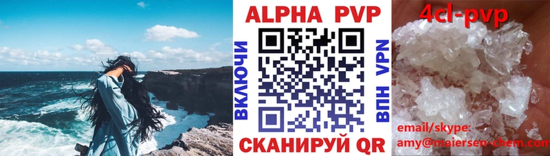 наркошоп Магадан blacksprut APVP Crystall