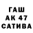 МДМА молли Luuk games