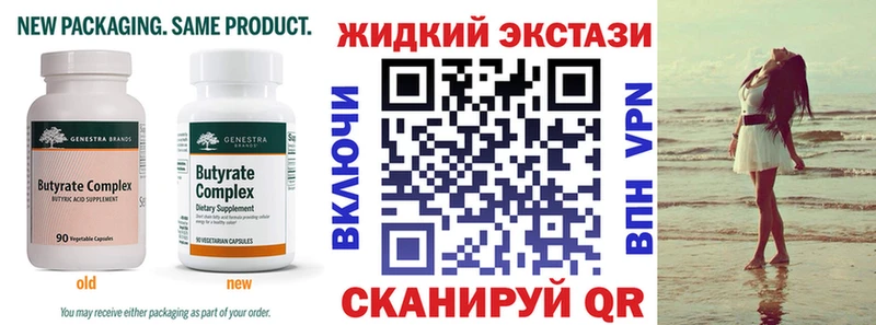 БУТИРАТ оксана  Магадан 