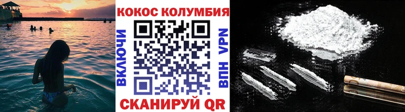 это как зайти Магадан КОКАИН VHQ купить наркотики цена
