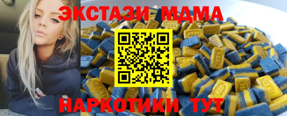 ЭКСТАЗИ бентли Магадан