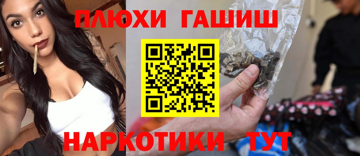 Гашиш Cannabis  продажа наркотиков  Магадан  Вход с VPN 
