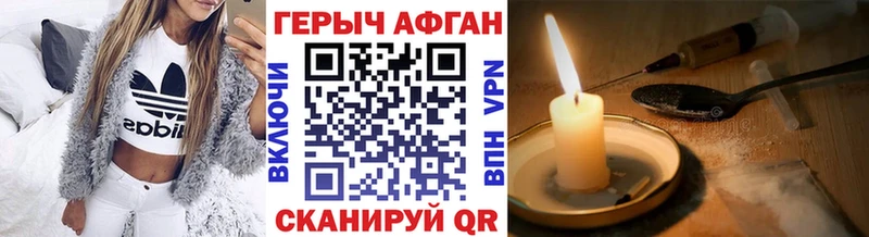 ГЕРОИН афганец  ОМГ ОМГ ONION  Магадан 