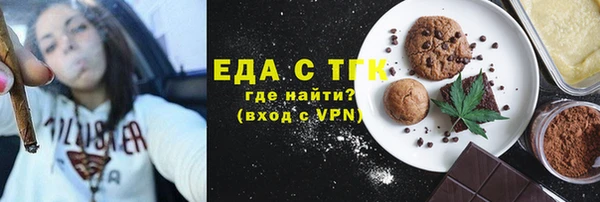 стафф Инсар