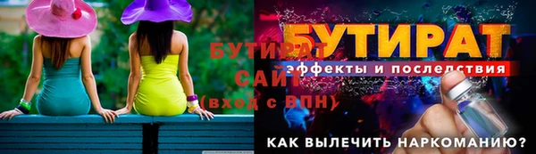 Альфа ПВП Зеленокумск