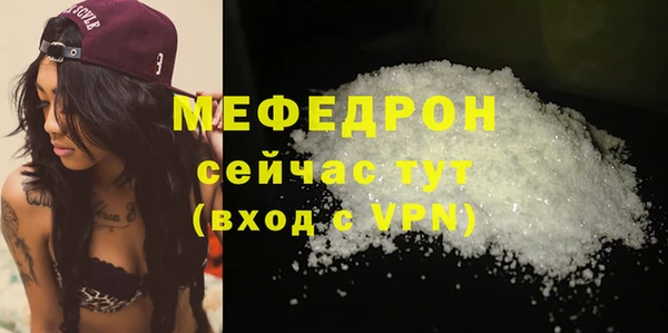 кристаллы Зерноград