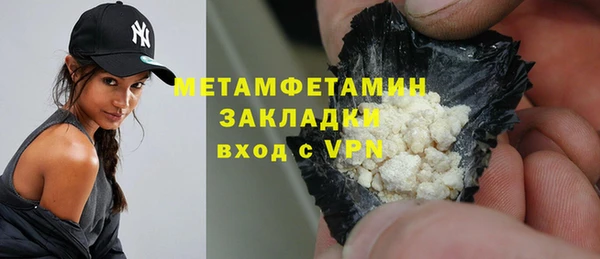 Альфа ПВП Зеленокумск