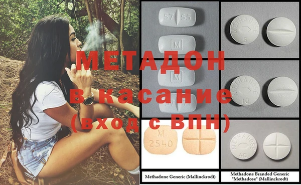 ECSTASY Инта