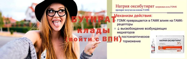 Альфа ПВП Зеленокумск