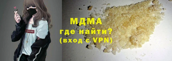 Альфа ПВП Зеленокумск