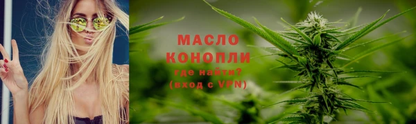 кристаллы Зерноград