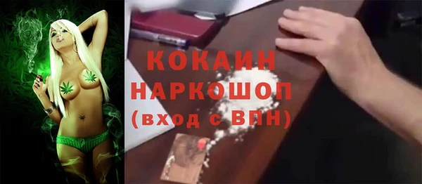 кристаллы Зерноград