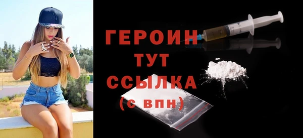 стафф Инсар