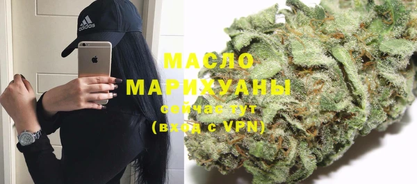 стафф Инсар