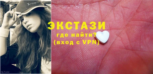 ECSTASY Инта