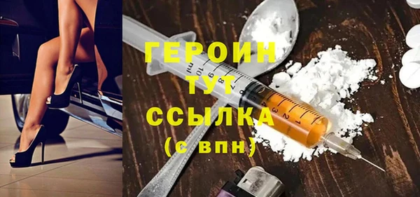 стафф Нижний Тагил