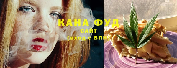 кристаллы Зерноград