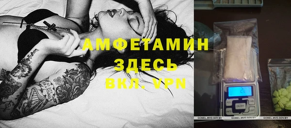 стафф Нижний Тагил