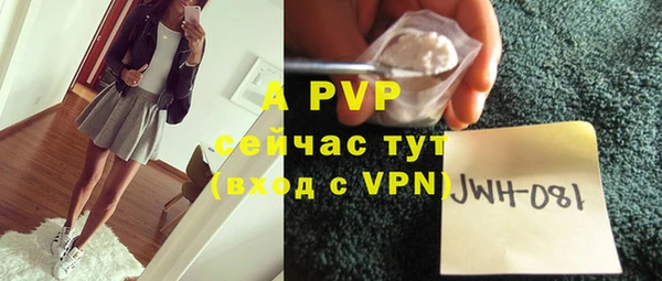 винт Чита