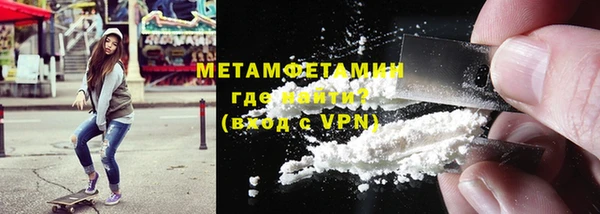 кристаллы Зерноград