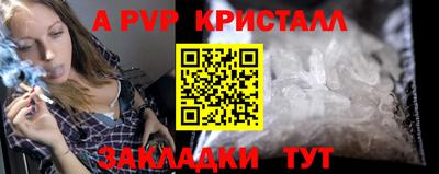гашиш Гатчина
