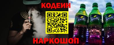 кокаин премиум Гай