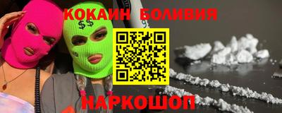 кокс Гагарин