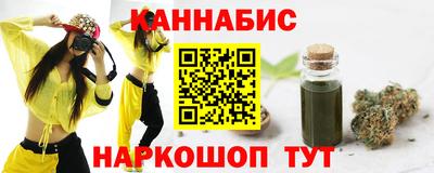 гашиш Гатчина