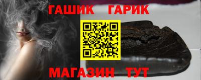 гашиш Гатчина