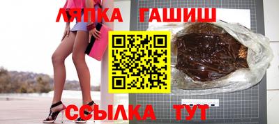 гашиш Гатчина