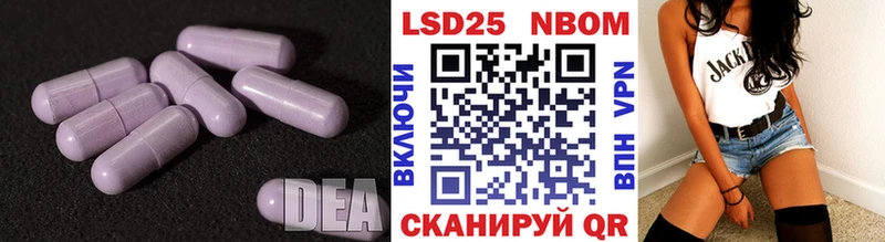 Лсд 25 экстази кислота  где продают наркотики  Магадан 
