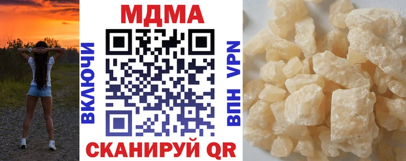 MDMA Molly Магадан