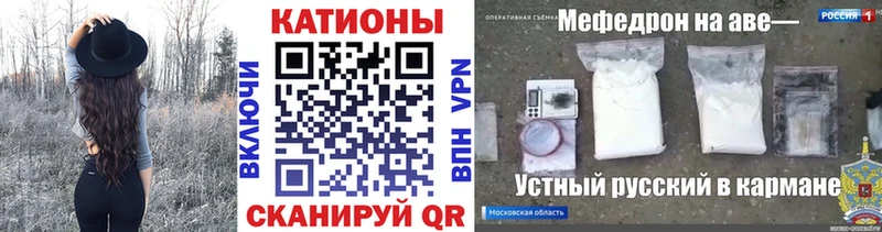 shop как зайти  Магадан  МЕФ кристаллы 