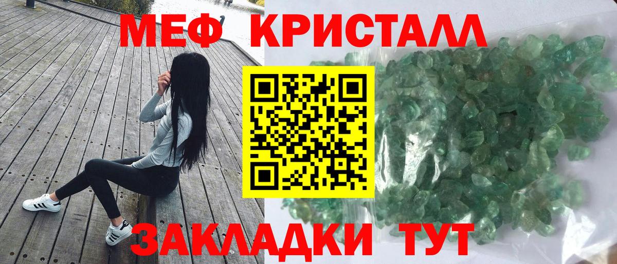 Магадан  Меф  Вход с VPN  МЕФ 4 MMC 