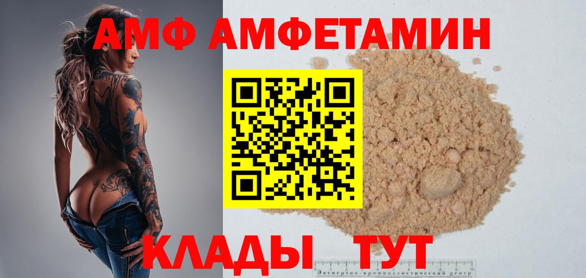 Магадан  Метамфетамин Methamphetamine  Вход с VPN 