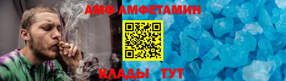 Первитин кристалл Магадан