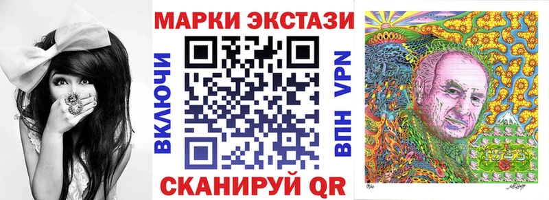 hydra вход  Магадан  Марки N-bome 1,5мг  наркота 