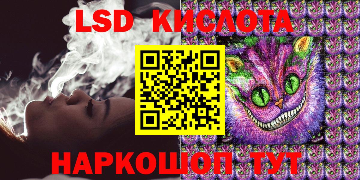 Наркотические марки 1,5мг Магадан