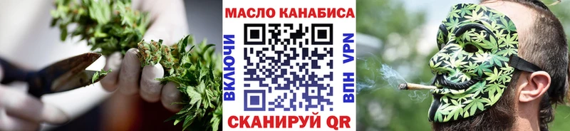 дарнет шоп  Магадан  hydra ТОР  ТГК вейп 