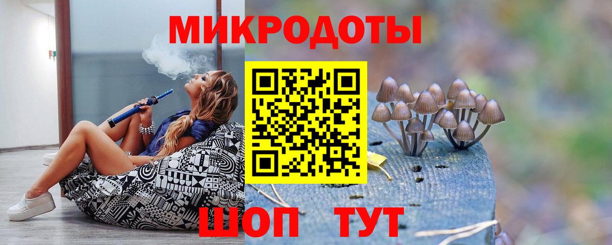 Псилоцибиновые грибы MAGIC MUSHROOMS Магадан