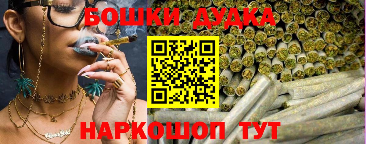 Магадан  Конопля ГИДРОПОН  Марихуана марихуана  Бошки марихуана SATIVA & INDICA  Вход с VPN 